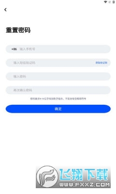 小沃智存app官方版