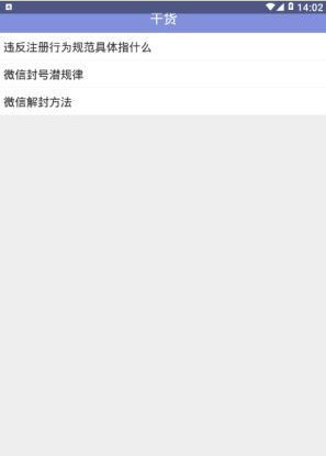 加粉大咖app