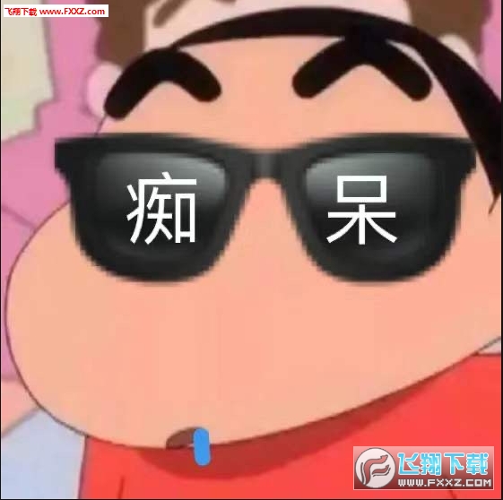 找塞班表情包图片官方完整版