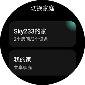 米屋app手表版apk下载官方安卓版