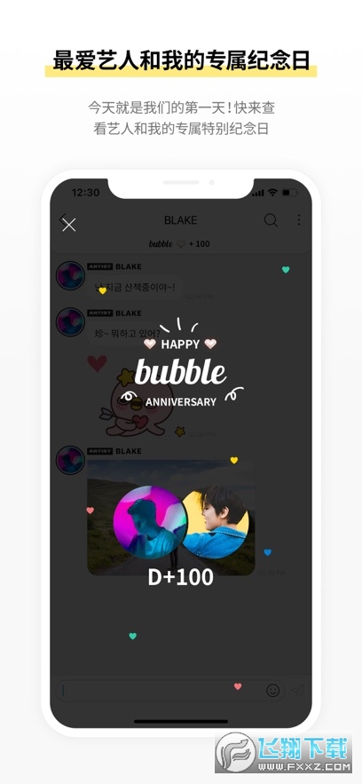 bubble for lloud下载安装2024最新版