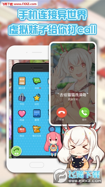 kira二次元社区app
