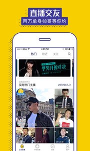 咸蛋家手机版