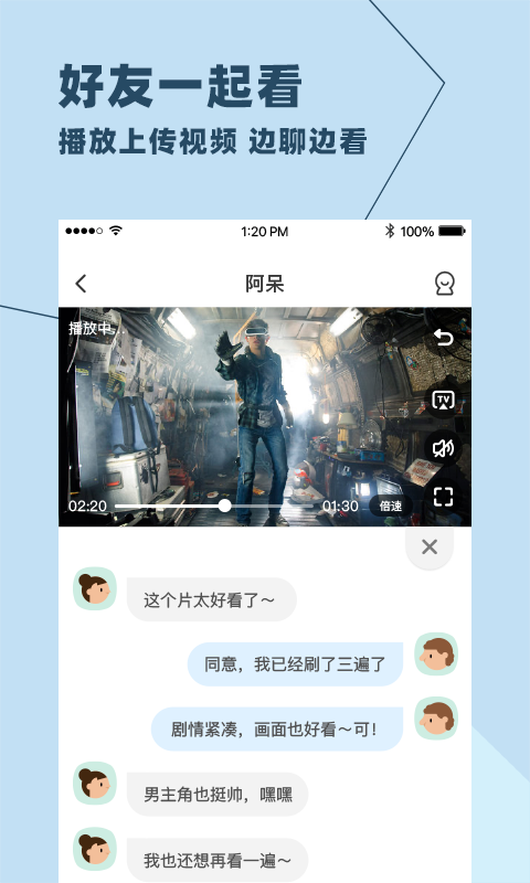 与你官方app下载2024年最新版本