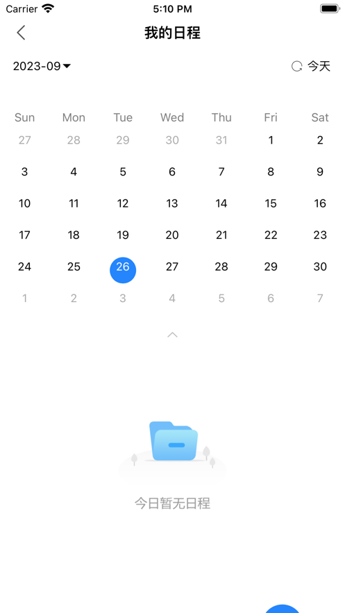 智慧辽理工安卓app最新版