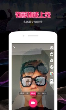 晃咖app