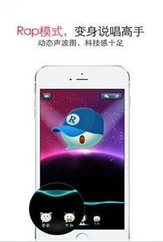 WeChat Voice(微信变声猫软件)