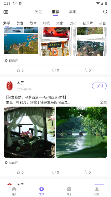 千一阁app安卓最新版