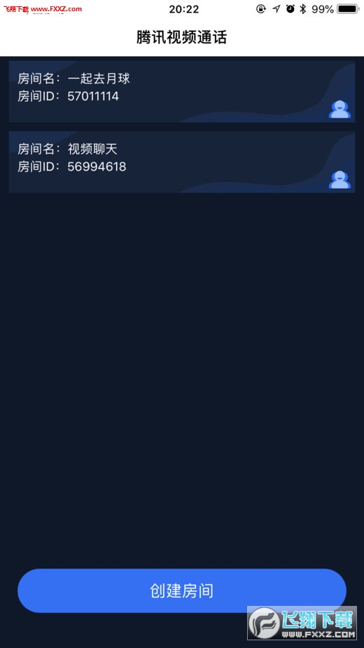 腾讯视频通话app