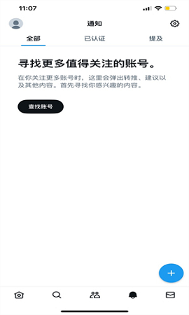 x安卓版安装包最新版