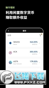 OKX欧易旧版本