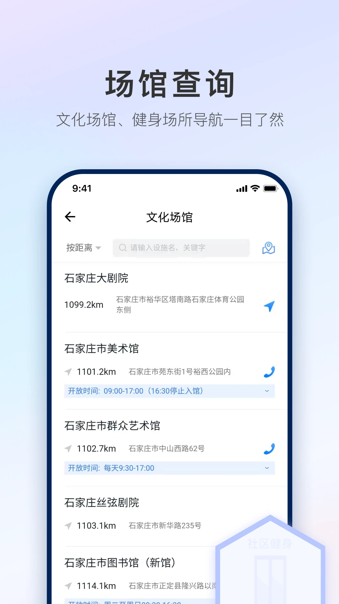 石i民官方最新版