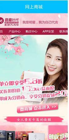 微商时代子母注册机