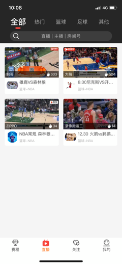 jrs看球(jrkan)纬来体育55直播