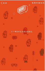 坦白说解密者软件