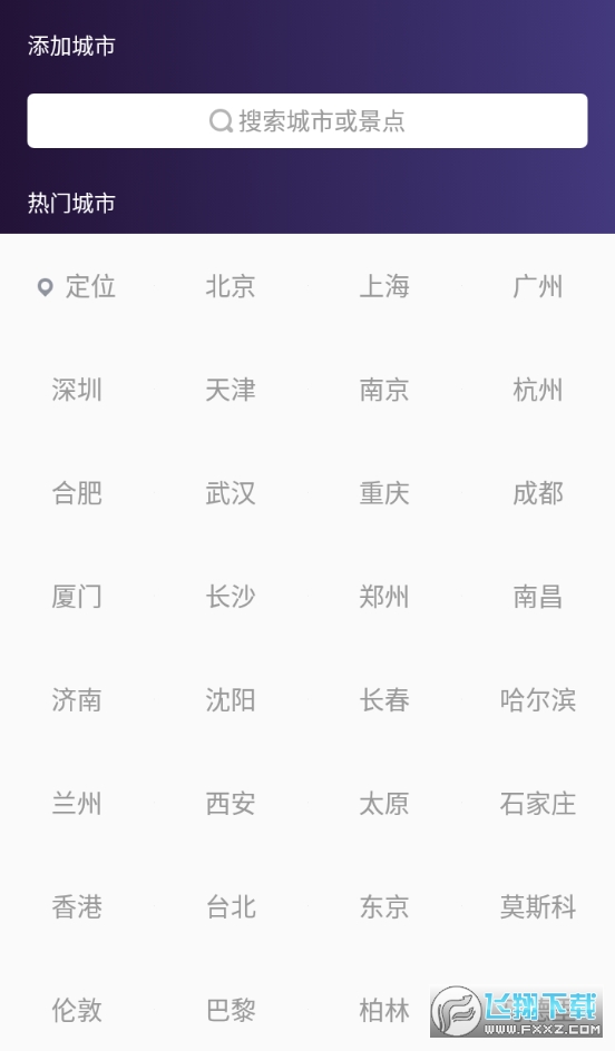 全国五一天气地图(中国天气)