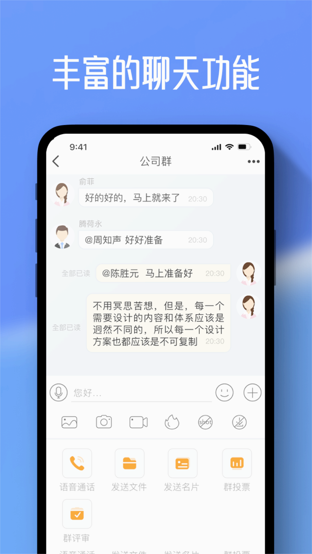 任小聊软件官方最新版