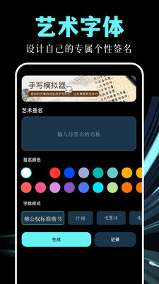 即创工具app官方手机版
