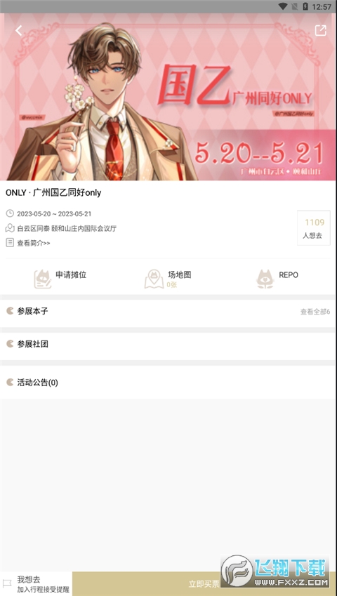 cpp最新版本