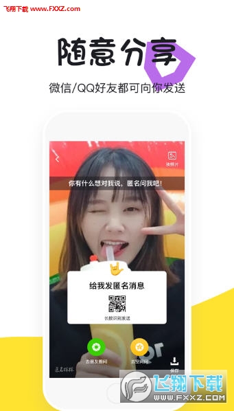 匿探app