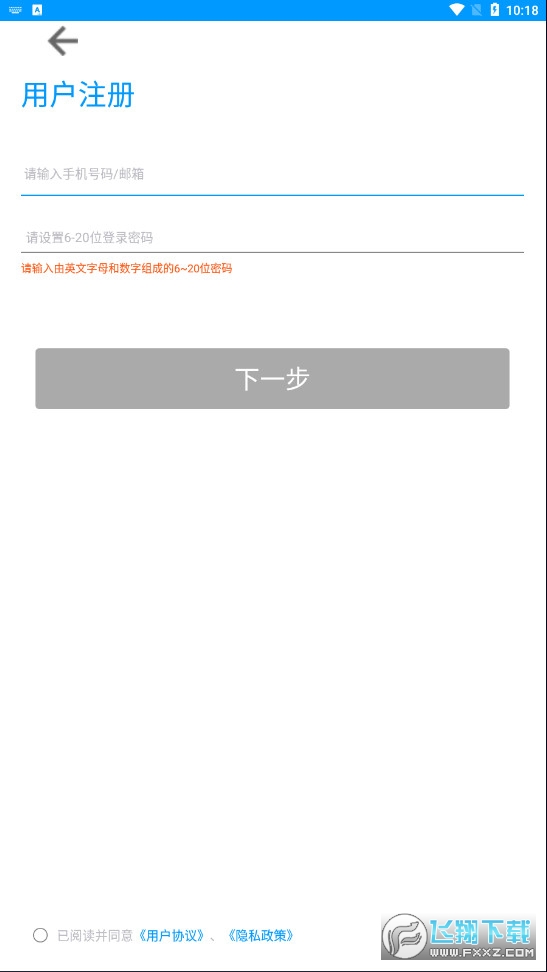 乔安智联监控app下载2025官方最新版