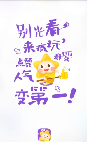 qq空间人气助手2018