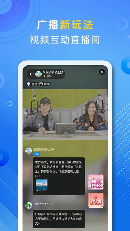 大蓝鲸app官方手机客户端