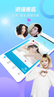 正宗漂流瓶app最新版