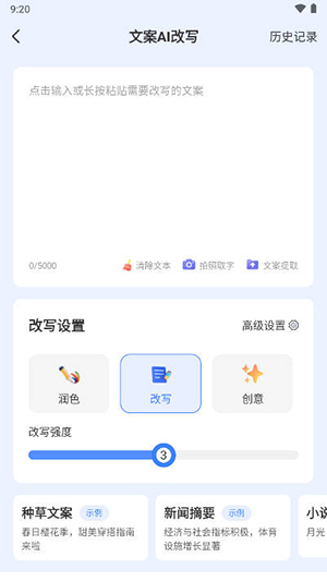 推文岛app官方手机版