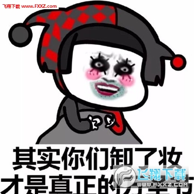 万圣节搞怪表情包