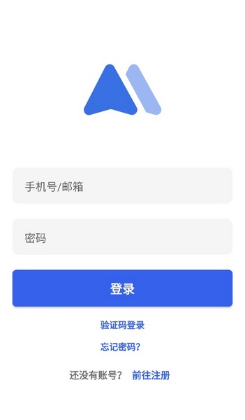 MasterGo官方版