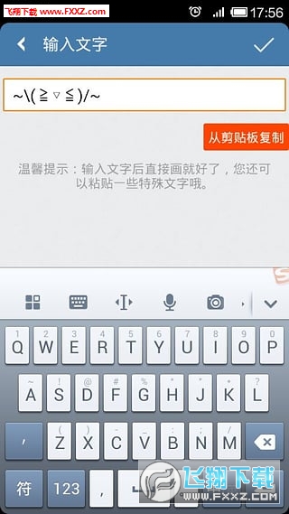 一键透明头像生成器