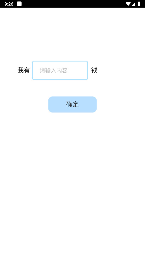 ZenlC记账免VIP