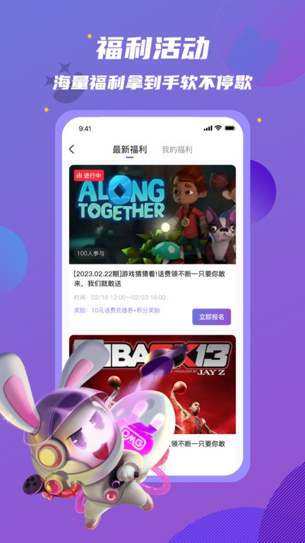 omgxr兴趣社群官方手机版