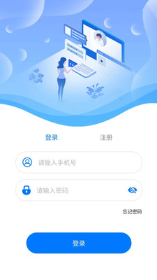 亲情云app官方版