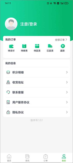 河南高速云监控官方版