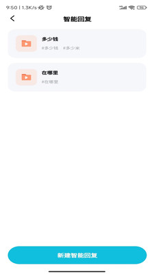 卖家伴侣app官方最新版