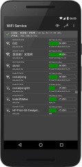 WiFiService(wifi管理工具(WiFi Service))