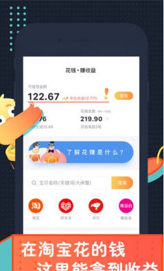 叨叨记账app无限体力版