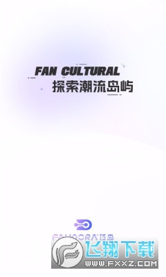 fandora安卓版