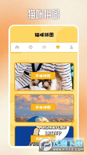 人猫交流翻译器app官方版