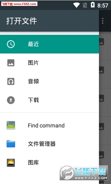 情头配对搜索匹配软件
