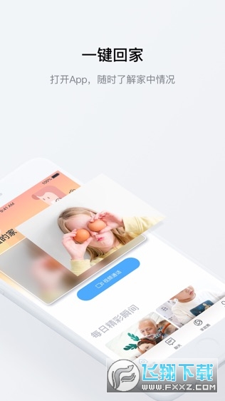 糖猫在家app最新版本