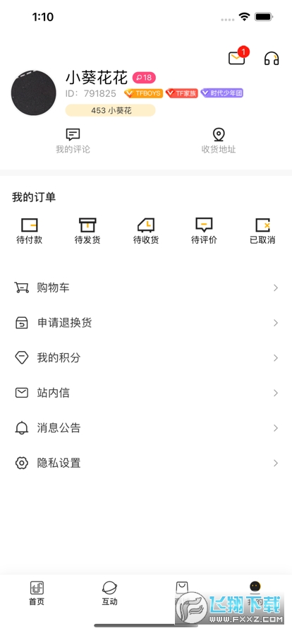时代峰峻高会app下载2024官方最新版