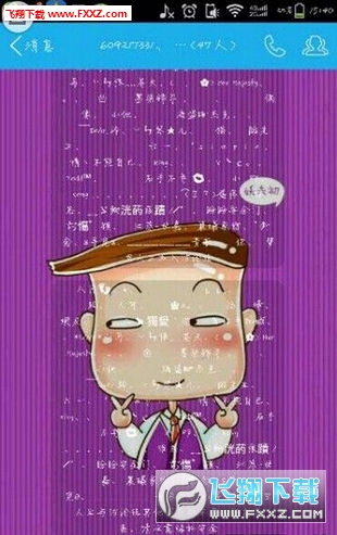 qq透明气泡生成器安卓版