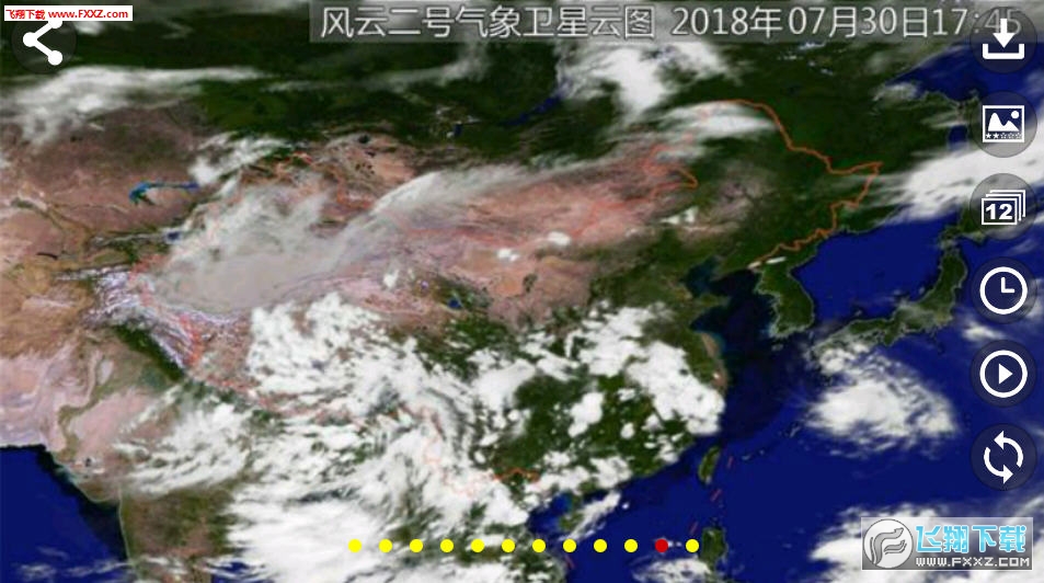 卫星云图app