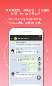 军采通app安卓版