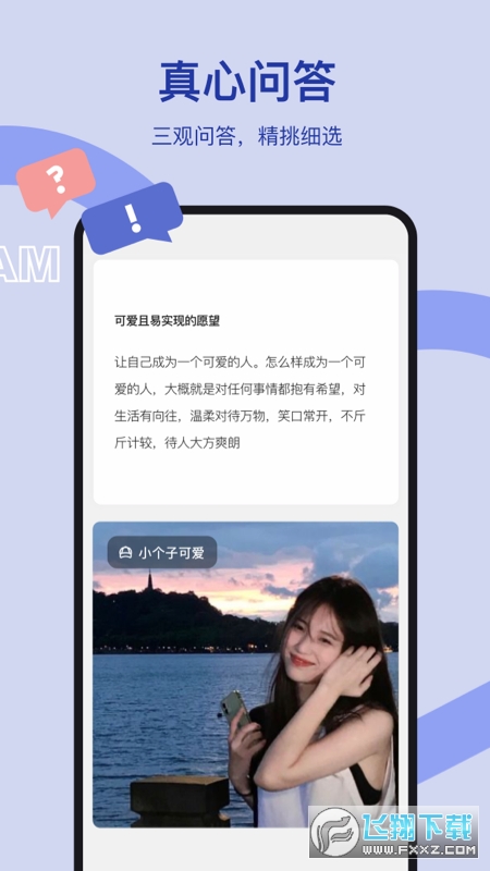 奶盖app聊天软件