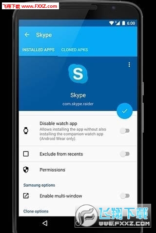App Cloner(分体微信安卓版)