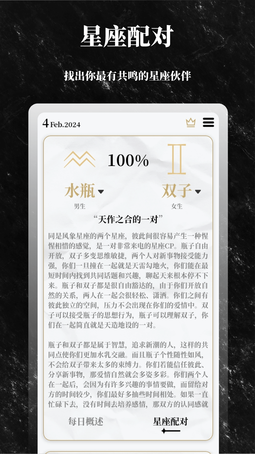 解答之书app官方手机最新版